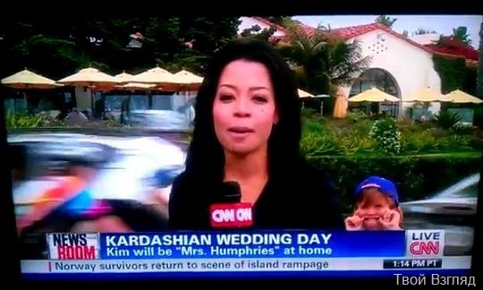 Мальчик гримасами испортил телерепортаж о свадьбе Ким Кардашян 