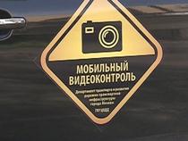 Паркон и новые штрафы за парковку в Москве